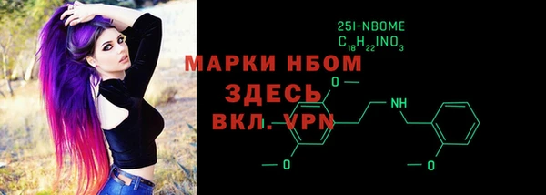 MDMA Богородск