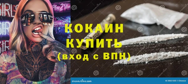 MDMA Богородск