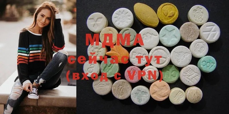 MDMA VHQ  Ишимбай 